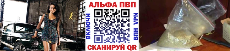 Alpha PVP Соль наркотики Оренбург
