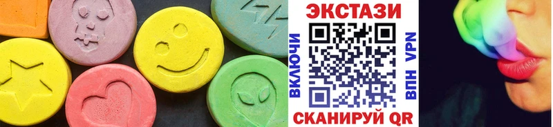 ЭКСТАЗИ louis Vuitton Оренбург
