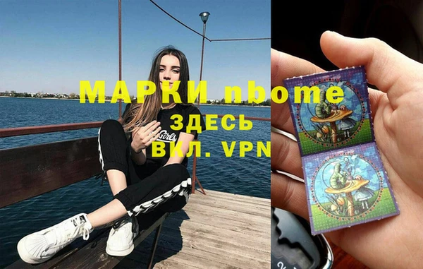 PSILOCYBIN Абинск