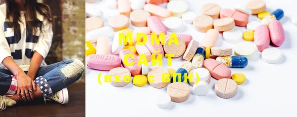 mdma Абаза