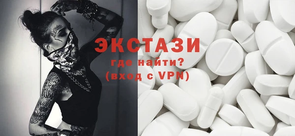 марки lsd Абдулино
