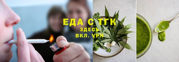 СК Куйбышев