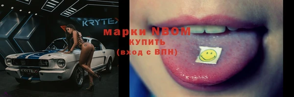 mix Кулебаки