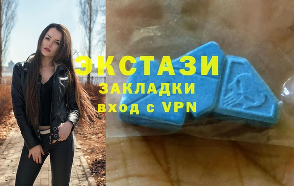 марки lsd Абдулино