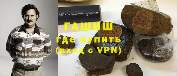 гашишное масло Нестеровская