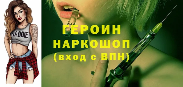 PSILOCYBIN Абинск