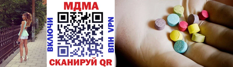 hydra ссылка  Оренбург  MDMA молли  купить закладку 
