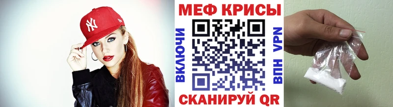 МЯУ-МЯУ 4 MMC  как найти закладки  Оренбург 