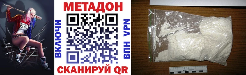 МЕТАДОН мёд  Оренбург 