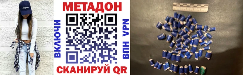 Метадон мёд Оренбург