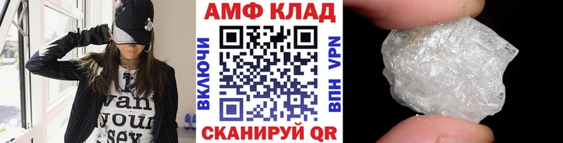 МЕТАМФЕТАМИН Декстрометамфетамин 99.9% Оренбург