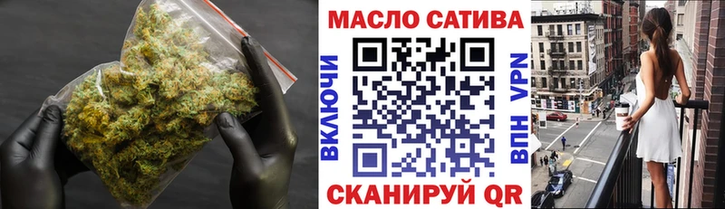 ТГК жижа Оренбург