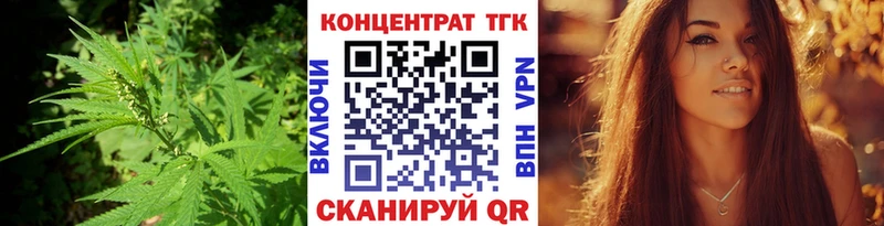 ТГК гашишное масло  Оренбург 