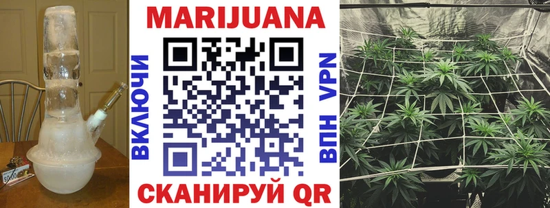 Бошки марихуана Bruce Banner Оренбург